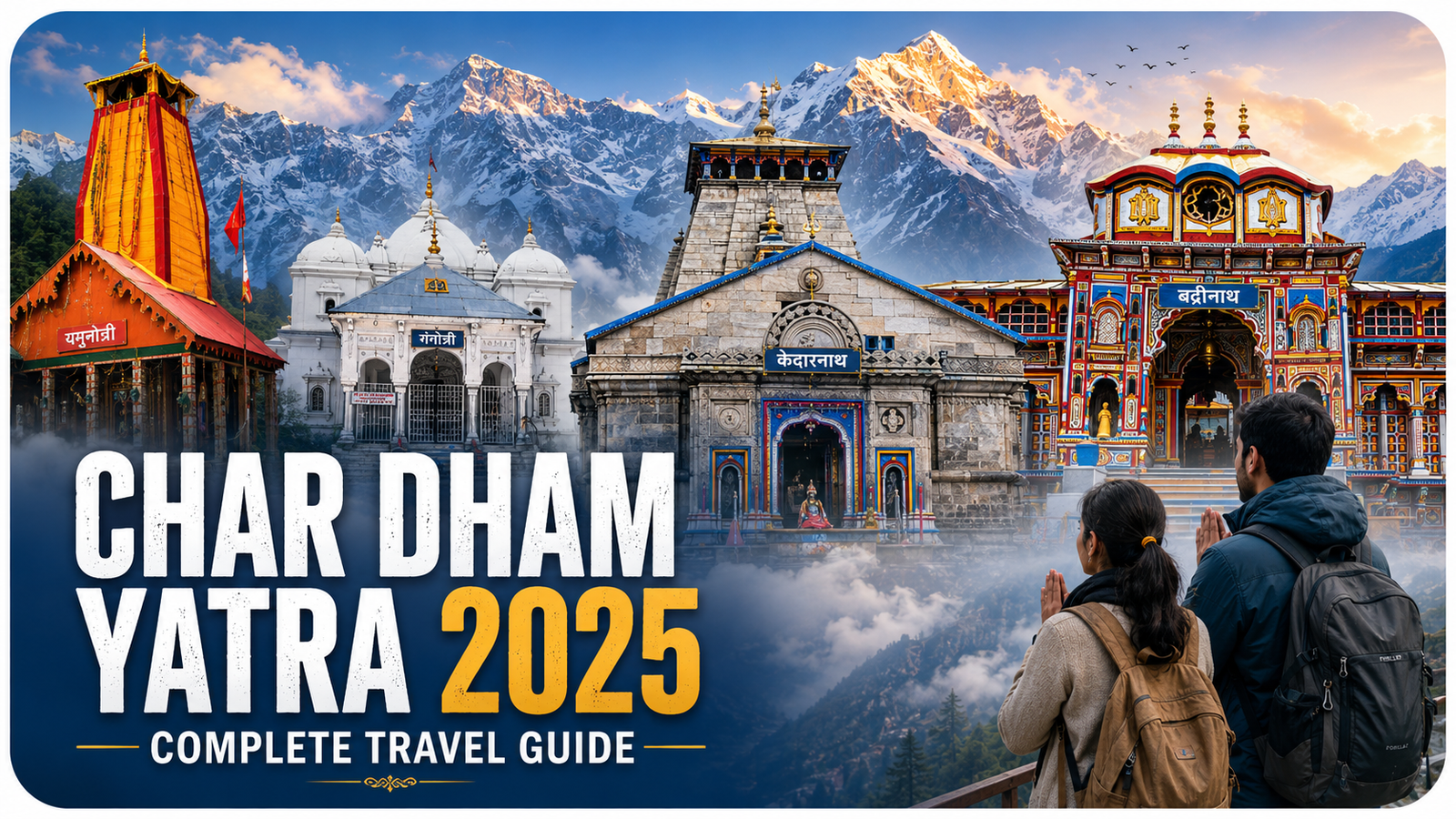 chardham_blogpost